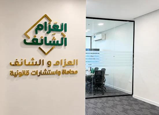 من نحن